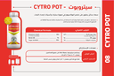 CYTRO-POT