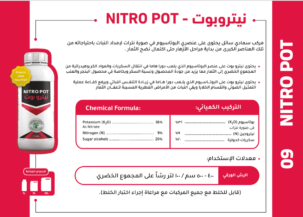 NITRO-POT