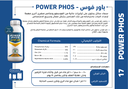 POWER PHOS