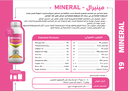 MINERAL