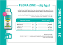 FLORA ZINC