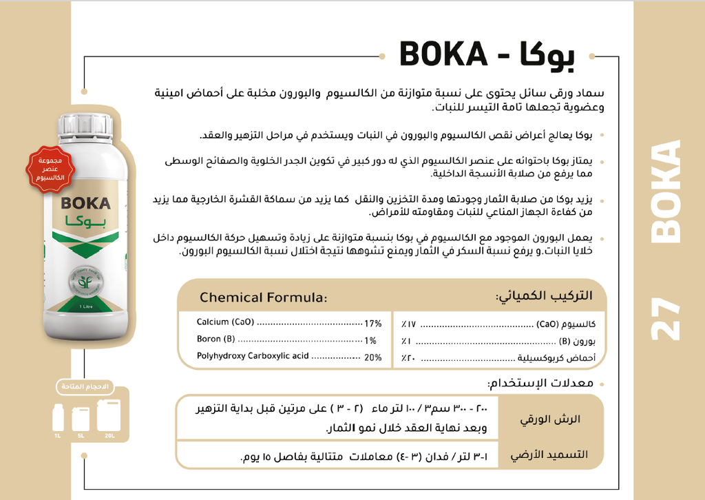 BOKA