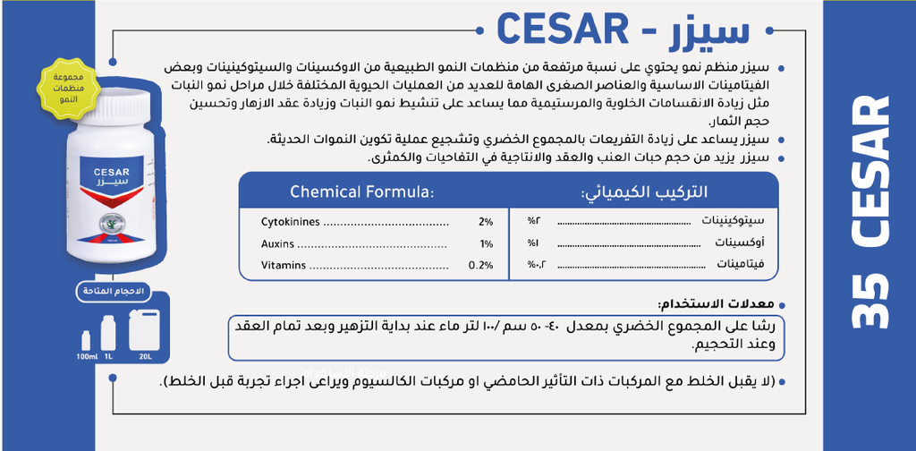 CESAR