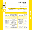 GIBO